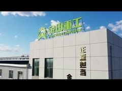 Introduction to Jinshan Heavy Industry