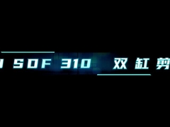 Hydraulic Demolition Crusher Scrap Eagle Shear Chick Cut For Excavator