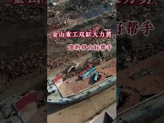 See Why Choose CAT320 Excavator Metal Shears , Scrap Shear Attachment Hydraulic Cutting Machine